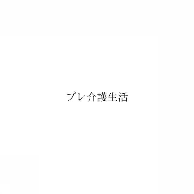 商標登録6739936