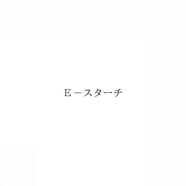 商標登録6085614