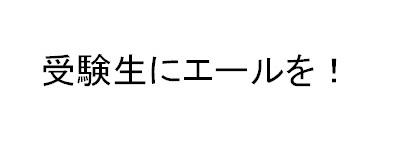 商標登録6188193