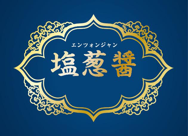 商標登録6287562