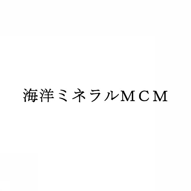 商標登録5468746