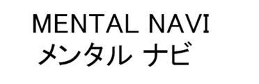 商標登録6188212