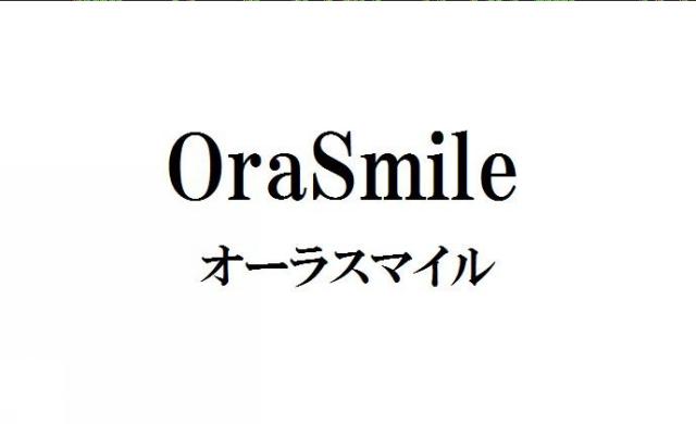 商標登録5736937