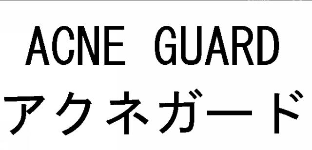 商標登録6287576