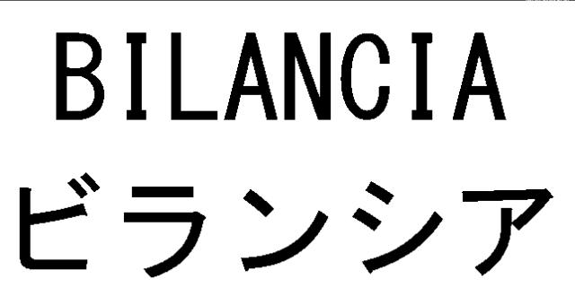 商標登録6287577