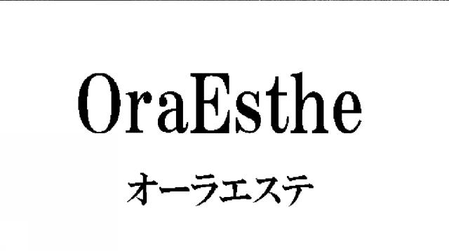 商標登録5736938