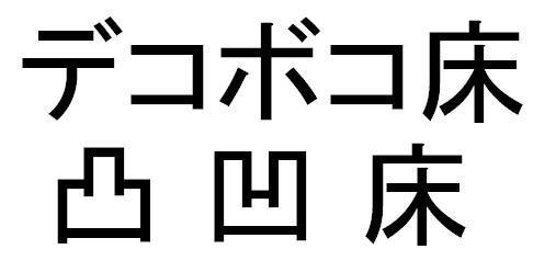 商標登録5296940