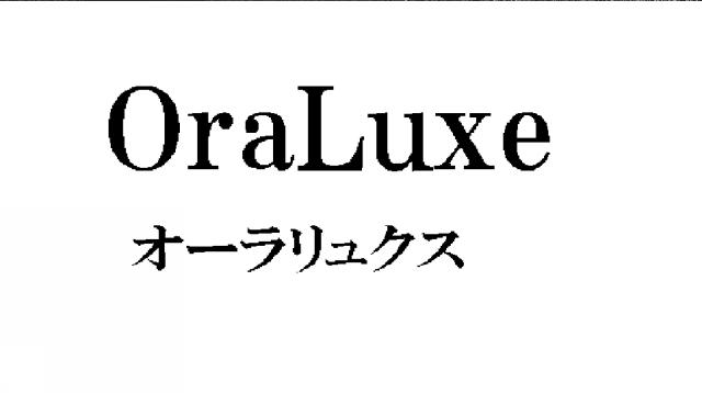 商標登録5736939