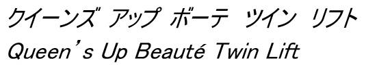 商標登録6409869