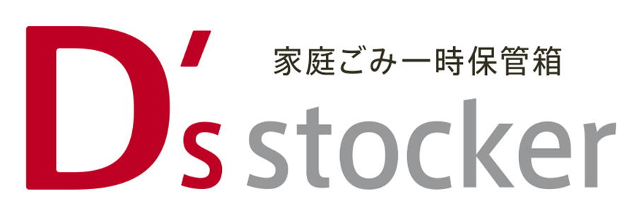 商標登録6493175