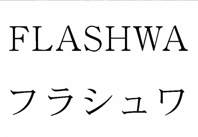 商標登録6848686