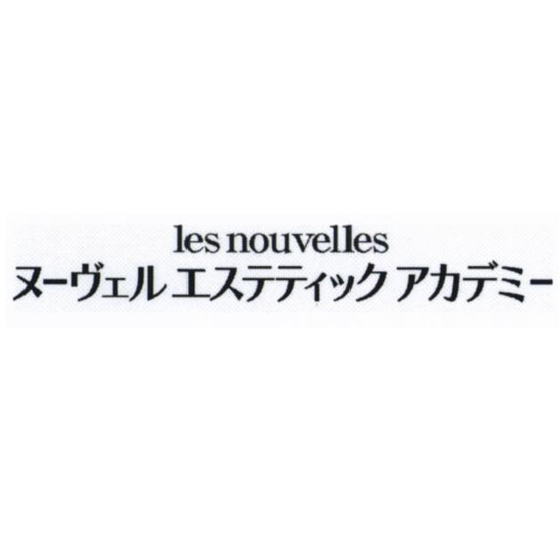 商標登録5468752