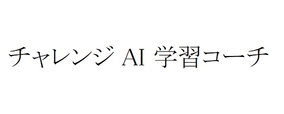 商標登録6848704