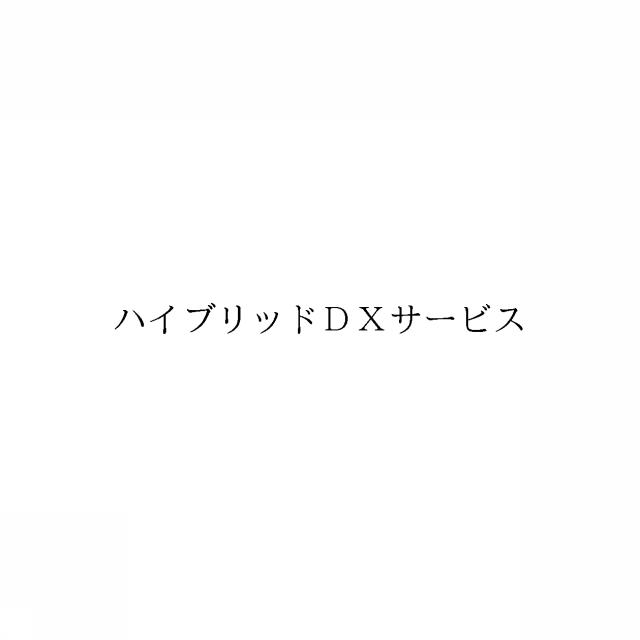 商標登録6740047