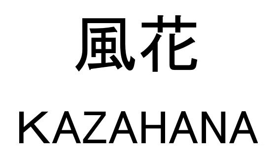 商標登録6569340