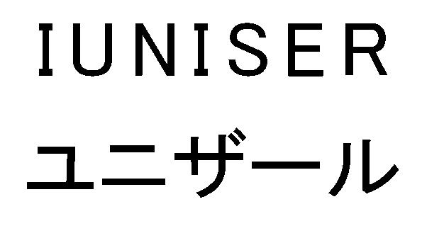 商標登録5736962