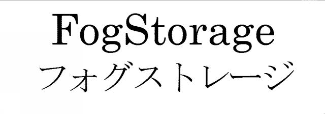 商標登録5736966