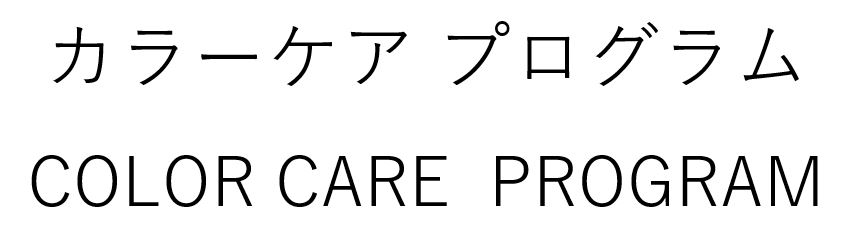 商標登録6740165