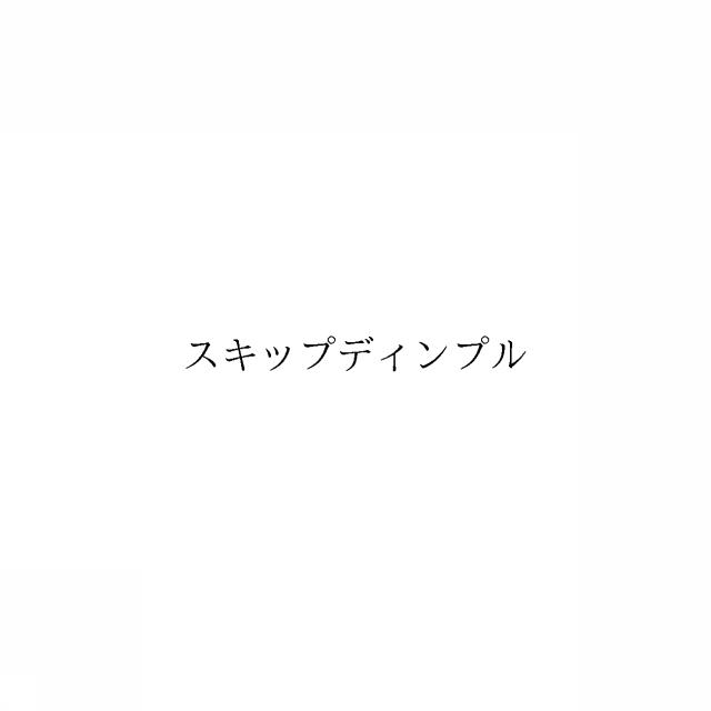 商標登録6740169
