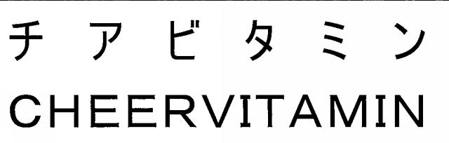 商標登録6848850