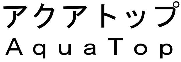 商標登録5722532