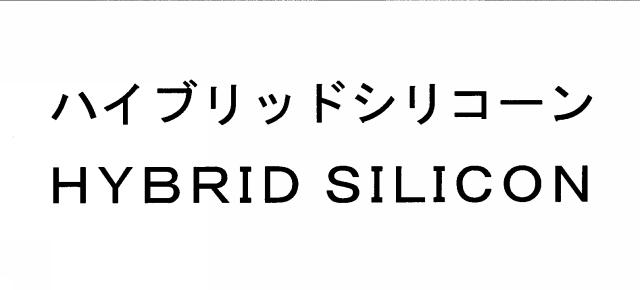 商標登録5386641