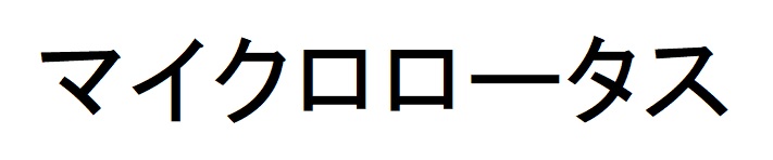 商標登録6848857