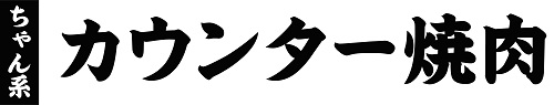 商標登録6740193