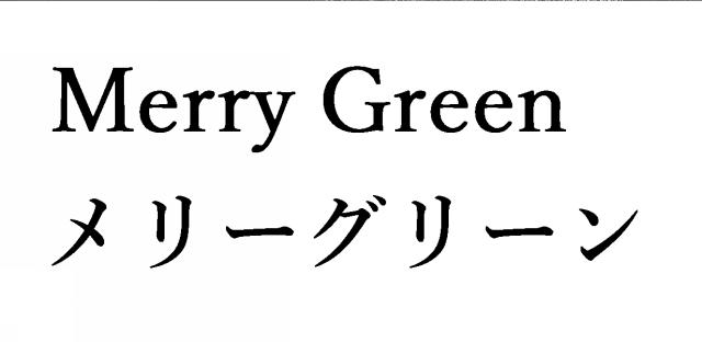 商標登録6848880