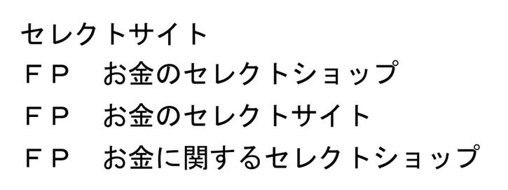 商標登録6848898