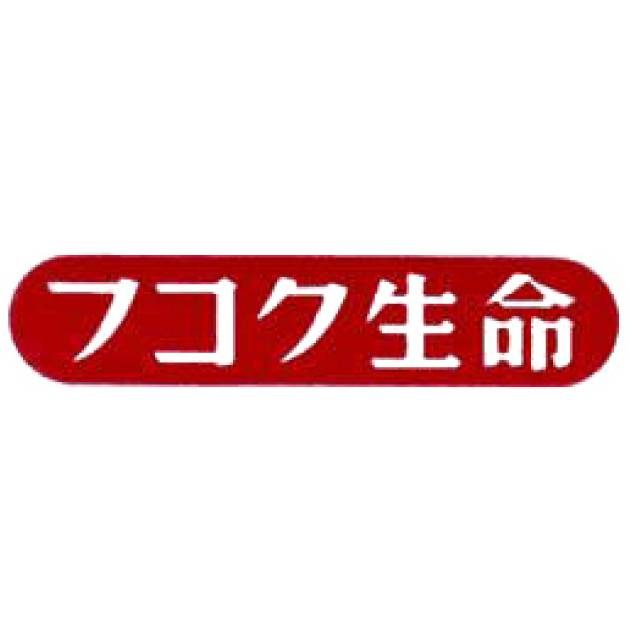 商標登録6848902