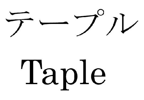 商標登録5736983