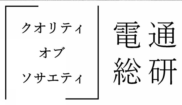 商標登録6287839