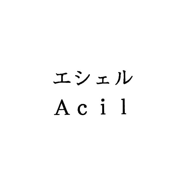 商標登録6569518