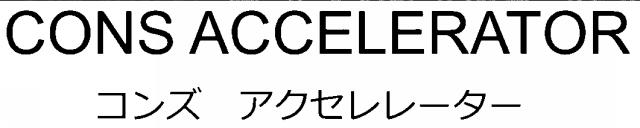 商標登録6848954