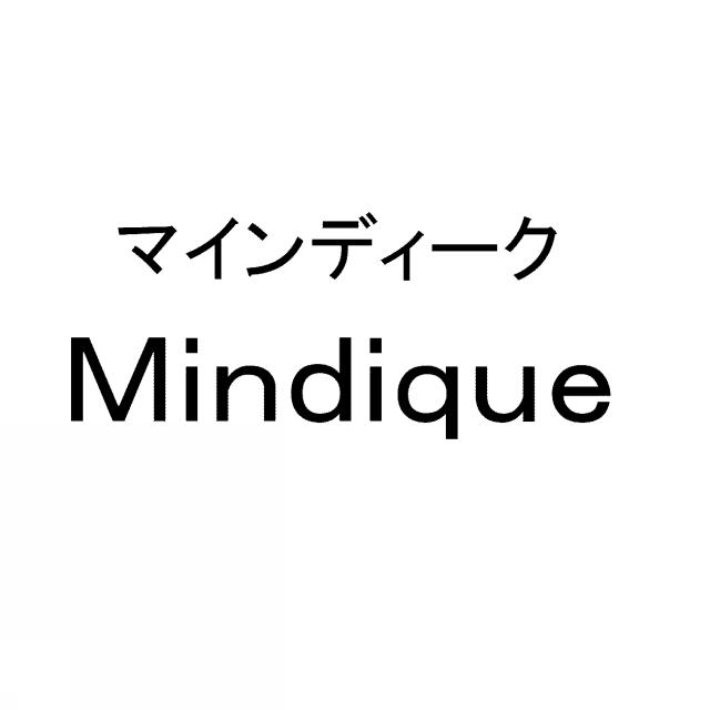 商標登録5554503