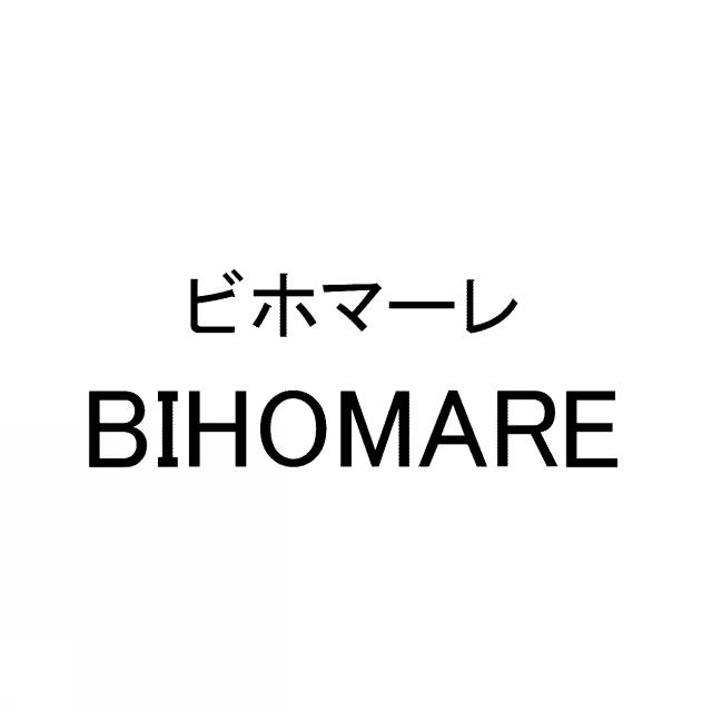 商標登録5554505