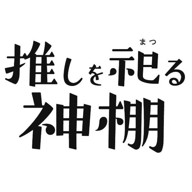 商標登録6569592