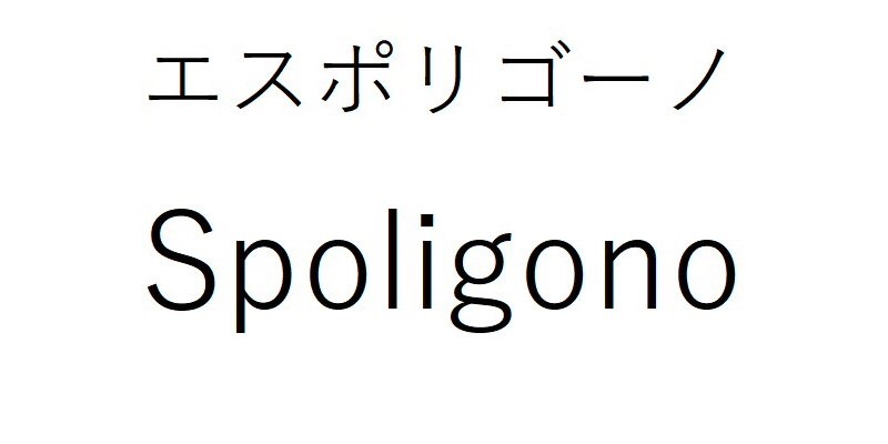 商標登録6569603