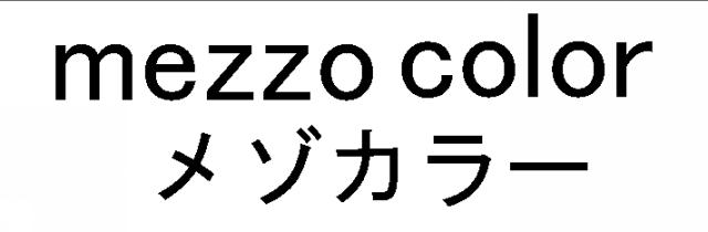 商標登録6849036