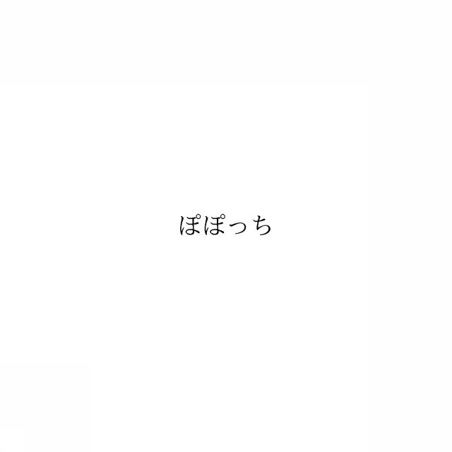 商標登録6740385