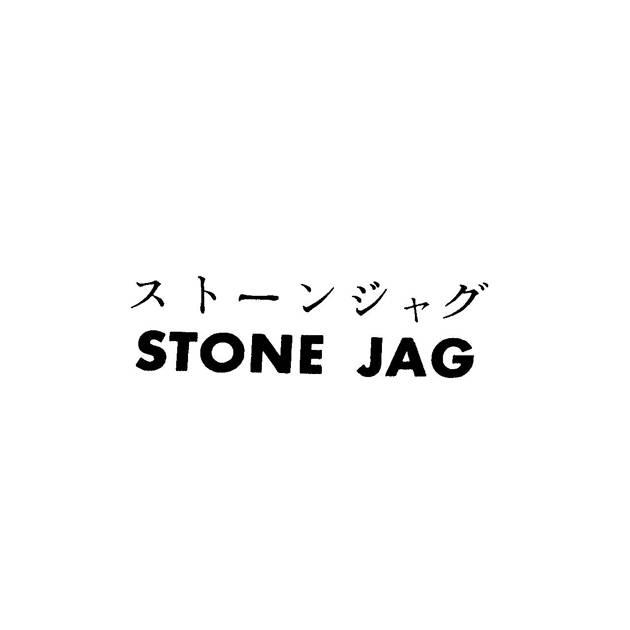商標登録6287988
