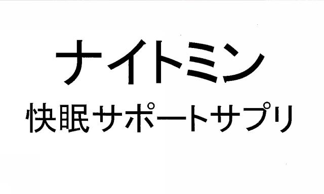 商標登録6288041