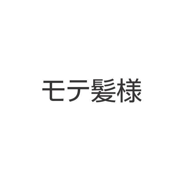 商標登録5297023