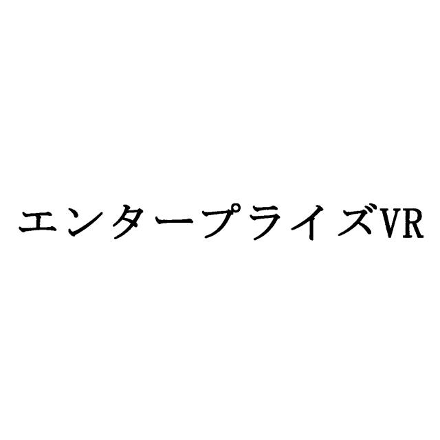 商標登録6772820