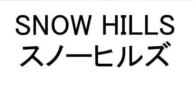 商標登録6740466