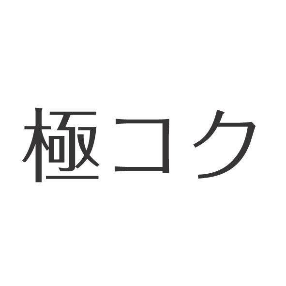 商標登録5297024