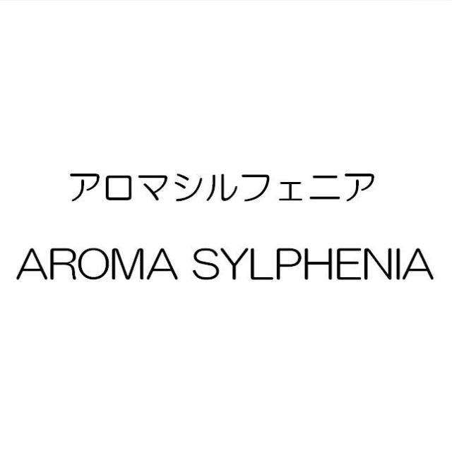 商標登録5386698