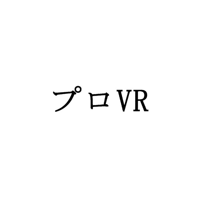 商標登録6772824