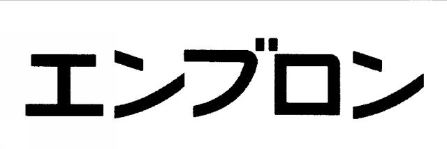 商標登録6188792